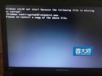 windows root 丢失怎么办？