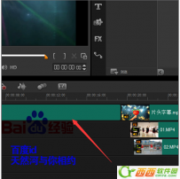 会声会影导入模板时显示黑白条怎么办