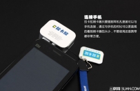 为什么我的手机不能识别拉卡拉手机刷卡器