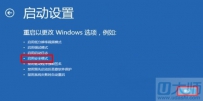 Win8升级到win8.1后启动电脑黑屏怎么办？