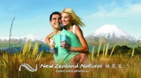受宠的冰淇淋品牌New Zealand Natrural纽芝兰来自新西兰