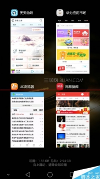 华为手机触摸屏没反应怎么办
