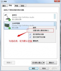 会声会影录制视频没有声音是怎么回事