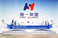 第一联盟：做大做强电子围栏市场