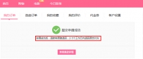 百度糯米退款退到哪里