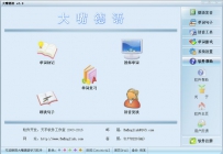 德语学习软件哪个好？好用的德语学习软件下载推荐