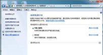 笔记本如何设置不锁屏