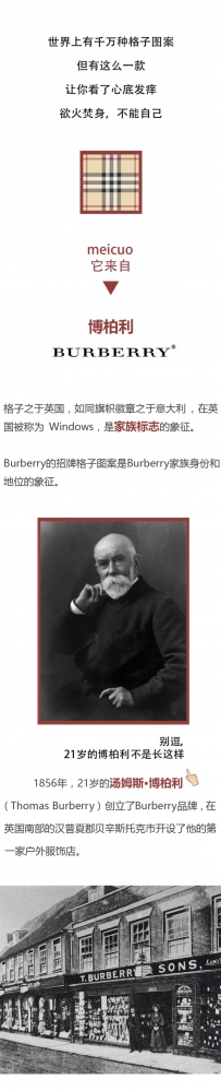 如何把单品做成明星和网红的心头爱