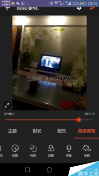 快手段子如何配置笑声