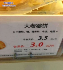 小老婆肯定不舒服了
