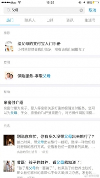 支付宝父母入门手册入口在哪看