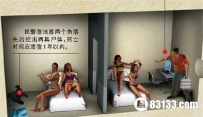 河南洛阳性奴案：囚禁6名女子，杀害2人