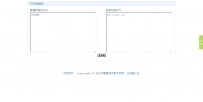 汉字转拼音工具pc.q1qq2.com网页模板