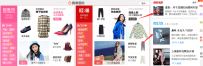 2016最新淘宝达人流量玩法