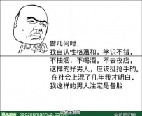 神回复140508：你都不跑步，穿跑步鞋干嘛？