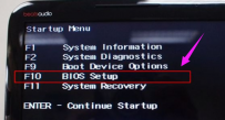 惠普电脑怎么进入bios,教您惠普电脑怎么进入bios