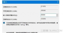 电脑关机后重启找不到D盘怎么解决