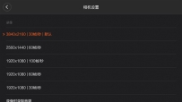 小米无人机怎么样
