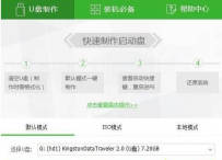 invalid partition table,教您解决开机显示invalid partition table的方法