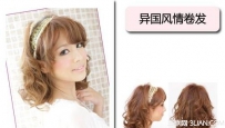 2015日本最流行的女生发型
