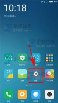小米6自带日历如何显示黄历