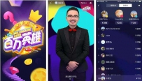 百万英雄怎么玩？除了复活卡之外，你还需要这份答题攻略