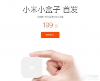 小米官网开卖小米盒子怎么样
