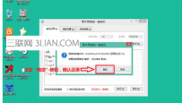 苹果笔记本如何装win10