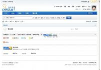 Discuz! X2后台应用通信失败原因分析及解决方法