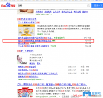 百度推广政策调整将有助于推动软文营销推广行业发展