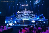 从0到700万,钉钉只用3年,原因就是快准狠！