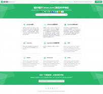 迈阿密色主题学科导航 HTML5静态开源
