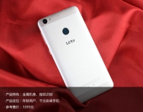 （多图）杀手级生态手机——乐视乐1s全面评测