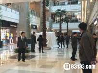 风水出问题：上海徐家汇港汇跳楼事件