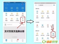 支付宝预约审车功能怎么用？在哪里