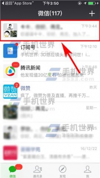 微信如何查看群成员进群方式