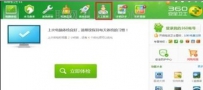 桌面的图标删不掉怎么办
