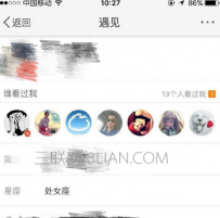 微博周边遇见谁看过我在哪