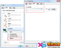 会声会影x5 屏幕捕获功能