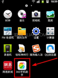手机主题怎么下载安装