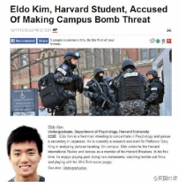 哈佛大学心理系本科生Eldo Kim因不想期末考试，说教学楼有炸弹 ...