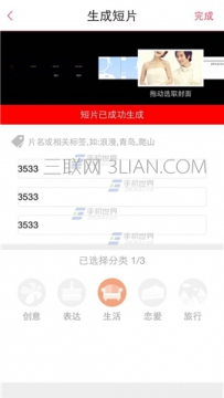 彩视怎么选取不了封面