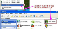 台式机怎么分屏?教您台式机双显示器连接方法