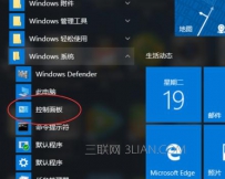 笔记本如何把cpu调最大频率