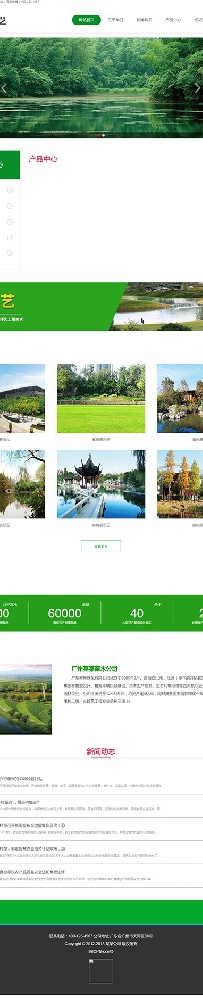 rrzcms-v1.3.6人人站CMS建站管理系统 v1.3.6