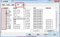 电脑开机后，桌面图标很久才能显示出来