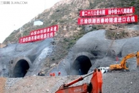 世界铁路隧道最多的国家是哪个