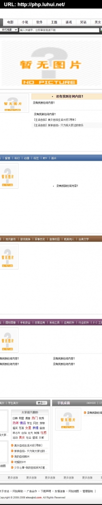 hot137手机在线—手机资源网四博新云管理平台NewAspCMS V3.0 070702 （ACCESS 版）\德军源码超市\