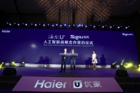 海尔携手搜狗 发布智慧家庭行业首个人工智能解决方案