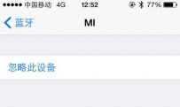 小米手环充电步骤